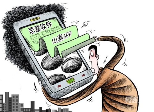 又粗又大A片免费视频，警惕网络陷阱，保护青少年权益又大又粗这个词对吗