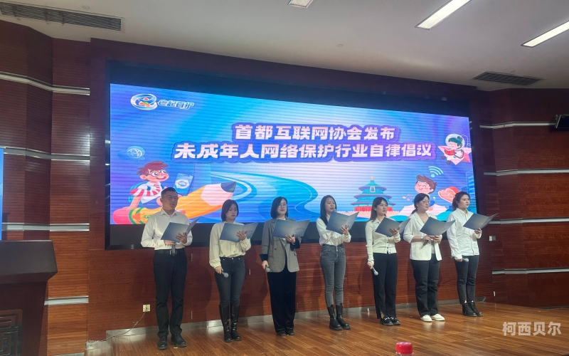 又粗又大A片免费视频，警惕网络陷阱，保护青少年权益又大又粗这个词对吗