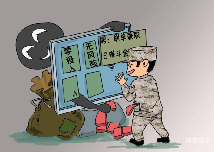 又粗又大A片免费视频，警惕网络陷阱，保护青少年权益又大又粗这个词对吗