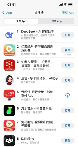 色先锋影音先锋，探索先锋技术的深度融合先锋影音官网app下载安装 5.0