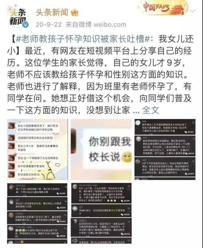日本成年人黄日本成年人黄新闻资讯