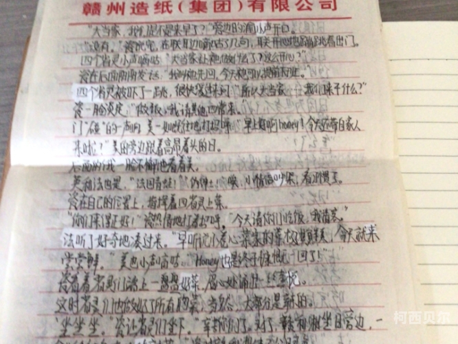 放荡H文粗大重口慎入