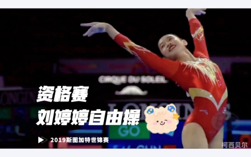操婷婷的新闻资讯，新闻背后的角色设定