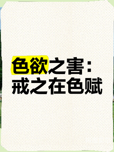 欧美性爱色欲影视欧美性爱色欲影视深度解析