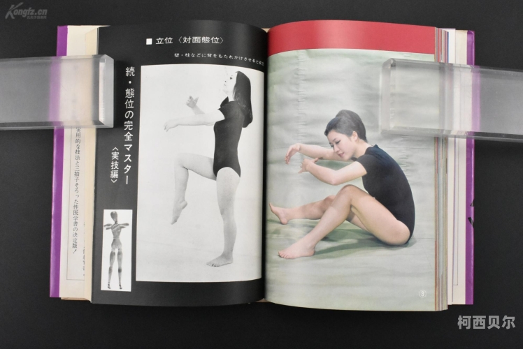 日本性文化新风潮，肉体交易与性行为界限的探索日本人的裸婚可能和你想象的不一样