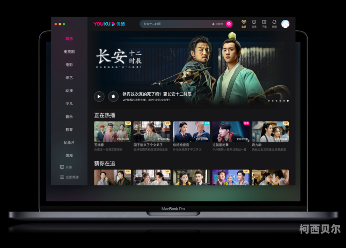 百度搜索热门文章，91av视频，热门内容与解析下载优酷视频app最新版本2024