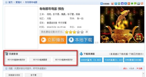 一级片在线播放百度搜索热门文章，一级片在线播放
