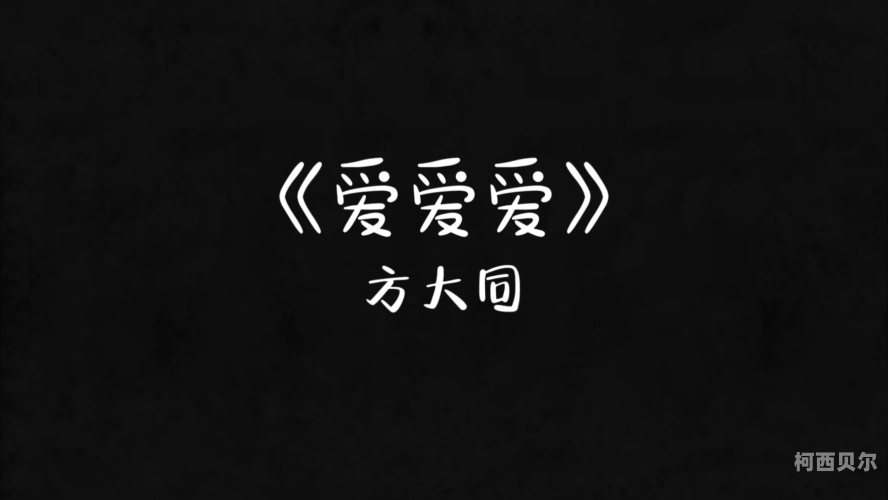 AI赋能未来，探索一个全新的时代爱爱阴爱