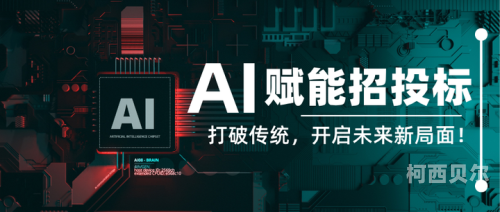 AI赋能未来，探索一个全新的时代爱爱阴爱