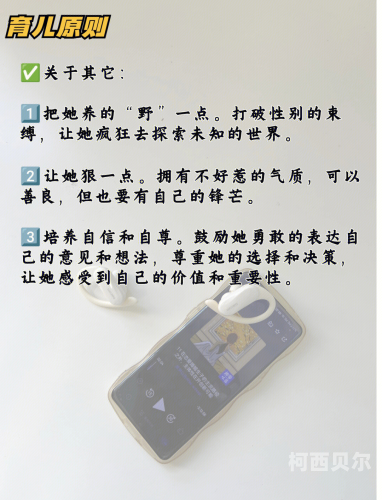 特黄男人的天堂，探索健康与性爱的完美融合