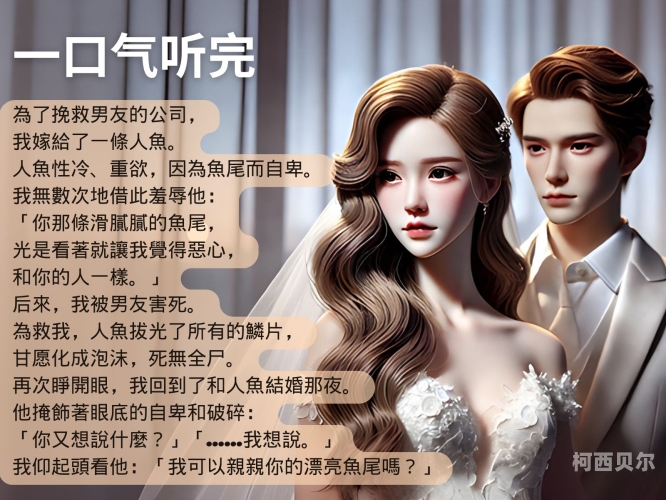 老板性感魅力揭秘，胯下深喉的独特风采老板胯下深喉喝尿小说