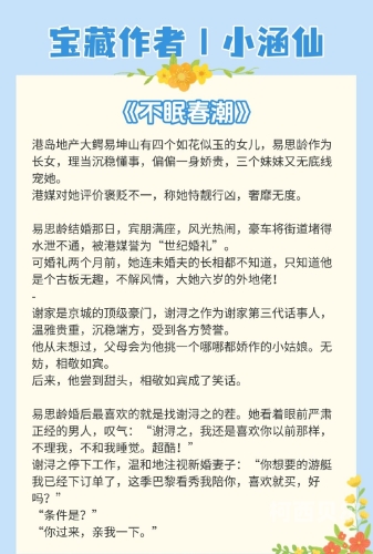 老板性感魅力揭秘，胯下深喉的独特风采老板胯下深喉喝尿小说