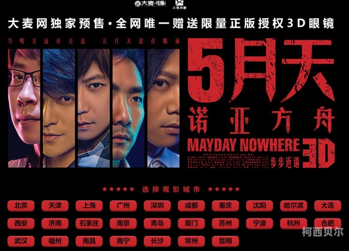 百度搜索热门文章，天天五月天AV揭秘五月天cctv