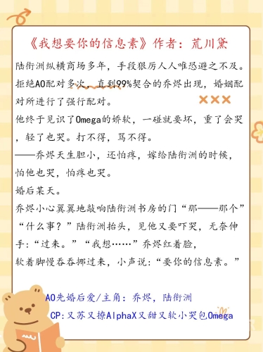 男男藤蔓play，车文新篇章