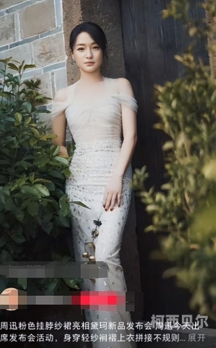 强奸白色包臀裙美女黄小说，网络热议与真相追踪