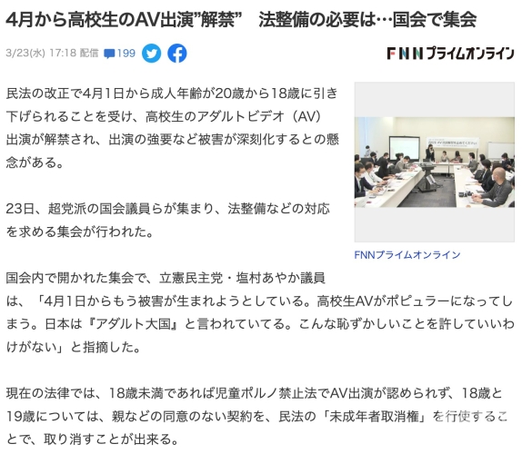 亚洲无码AV潮流盛行，揭秘背后的文化与社交现象
