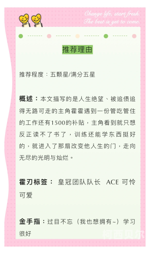 日本三级成人小说日本三级成人小说，网络热议与文化现象