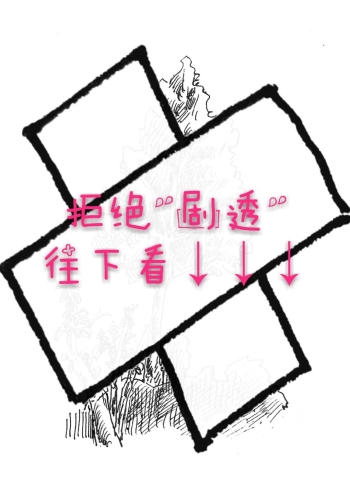 嗯～别添了要喷水了视频新闻资讯，百度搜索热门角色设定，新闻资讯网站小编揭秘