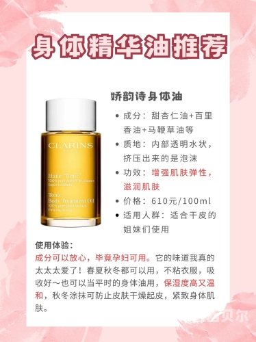 交换己婚少妇精油按摩揭秘交换己婚少妇精油按摩，一段神秘的社交活动