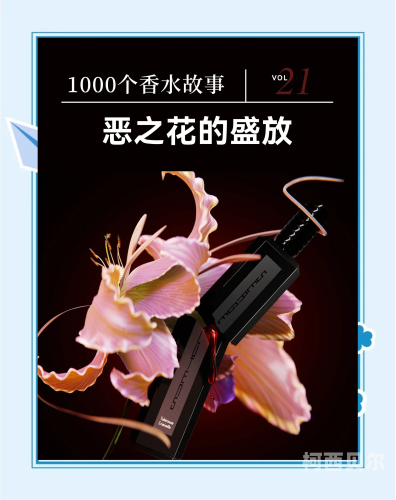 美女羞羞喷液，探索神秘诱惑的秘密世界