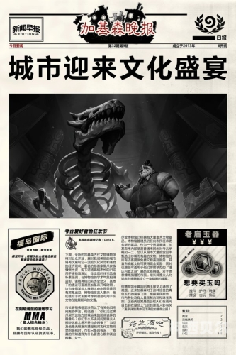 天天新闻资讯，揭秘日日添无码背后的神秘力量天天和日日区别