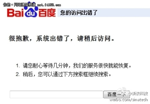 百度搜索热门文章，www.ybav.me