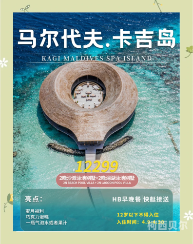 国产成人精品午夜福利蜜月国产成人精品午夜福利蜜月，探索独特魅力与极致体验