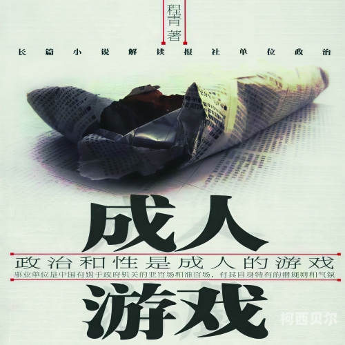 成人午夜深夜视频专题，探索网络世界的神秘角落成人午夜深夜视频观看