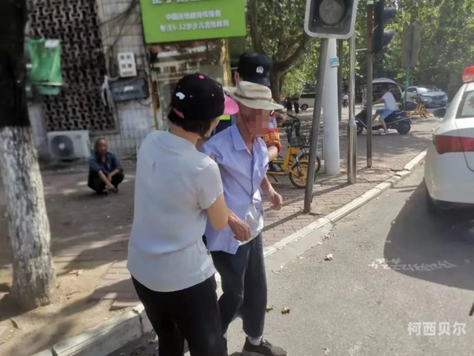 日本老翁与Gay身份的新闻资讯