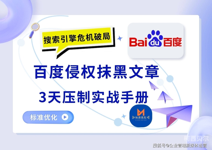 百度搜索热门文章，97涩涩成人