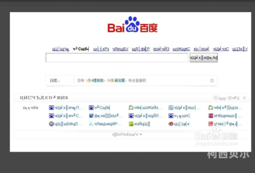 百度搜索热门文章，一级午夜AAA片免费观看